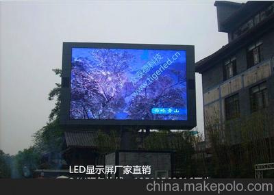松原地區(qū)LED顯示屏價(jià)格與供應(yīng)商全面解析 深圳市眾泰德科技帶來(lái)優(yōu)質(zhì)方案
