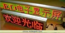 LED電子屏制作培訓(xùn)全解析 價(jià)格、廠(chǎng)家、圖片與廣告燈具指南
