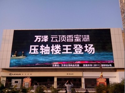 廣告LED電子屏價(jià)錢(qián)解析 從P5到P16，深圳市邁銳光電為你揭秘