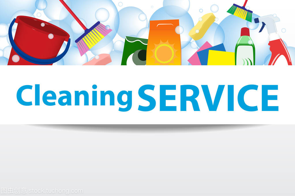 清潔服務(wù)說明。房子清潔服務(wù)的海報(bào)模板