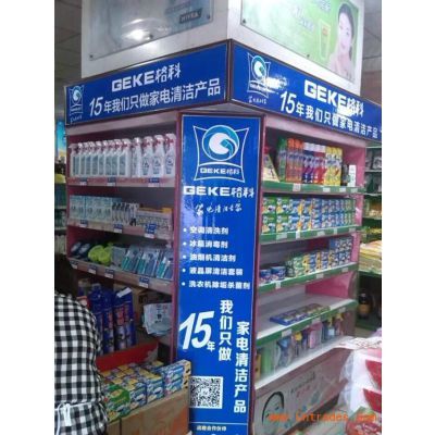 【工廠倒閉員工出路在哪?開個家電清洗服務(wù)店很賺錢】價格_廠家 - 中國供應(yīng)商