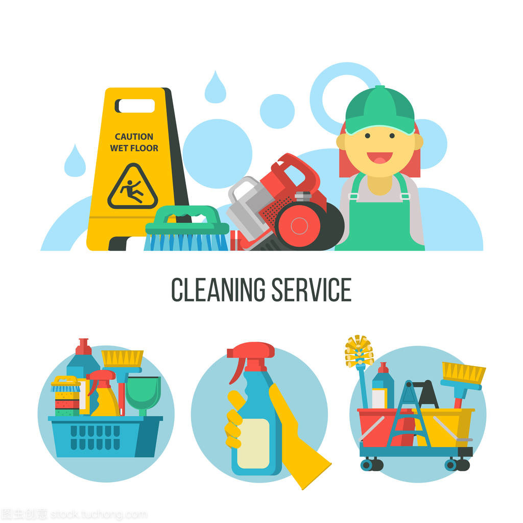 清潔服務。矢量會徽, 插圖