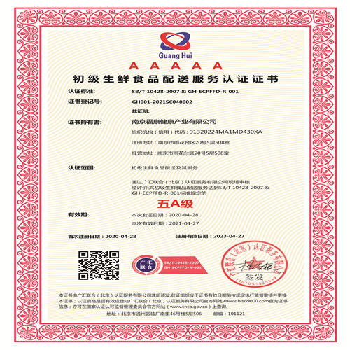 安全風(fēng)險(xiǎn)管理體系 清潔服務(wù) iso26000社會責(zé)任管理體系認(rèn)證 八方資源網(wǎng)