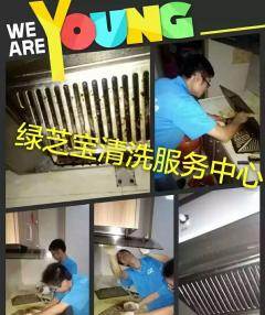 中山工程開(kāi)荒保潔 為嶄新空間注入潔凈與活力